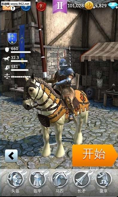 GG游戏修改器