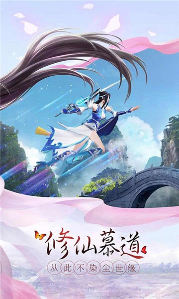 九界伏魔录游戏