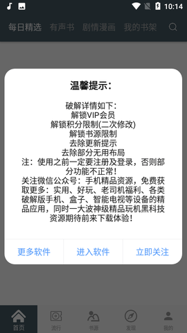4Read漫画
