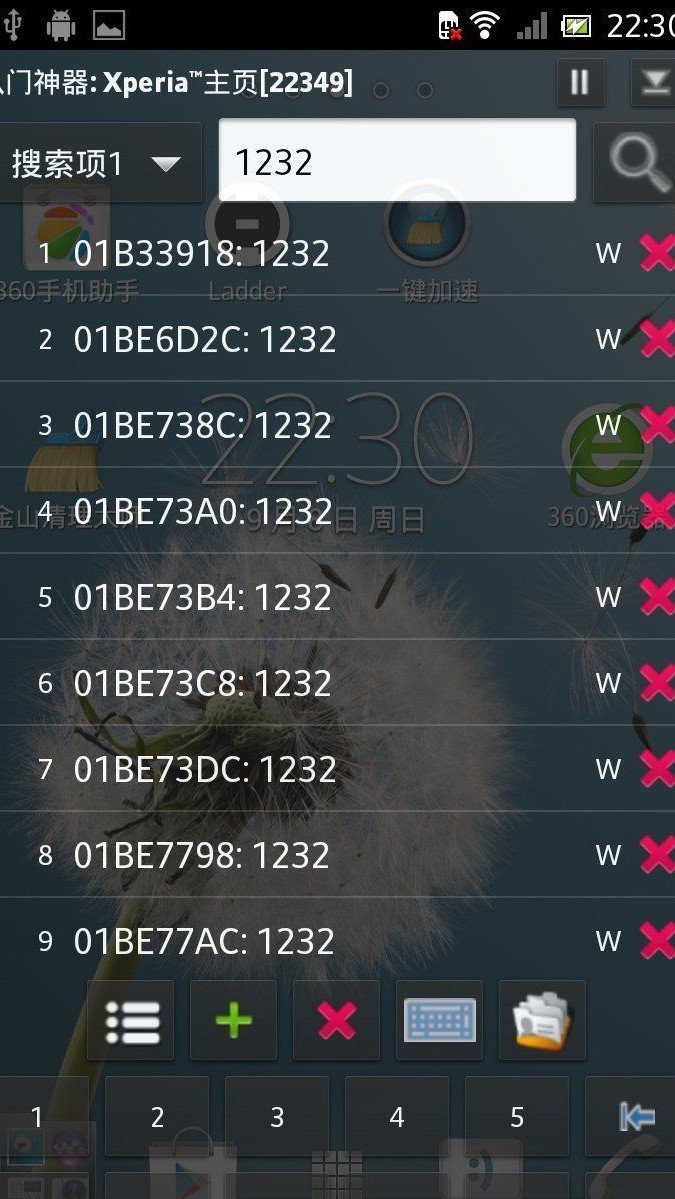 天尚网