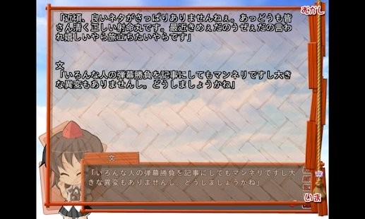 吉里吉里模拟器1.2.6