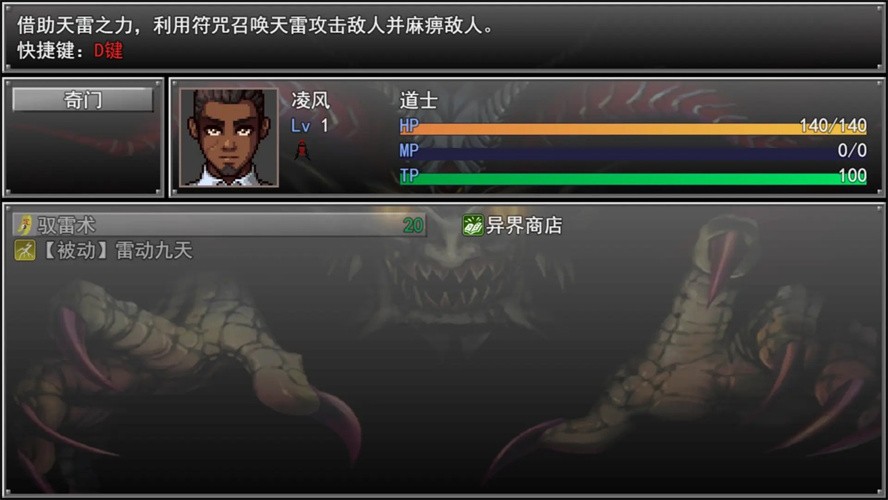 孤胆惊魂3起源联机版