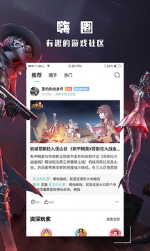 酷酷跑下载安装