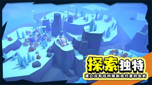 岛民免费版