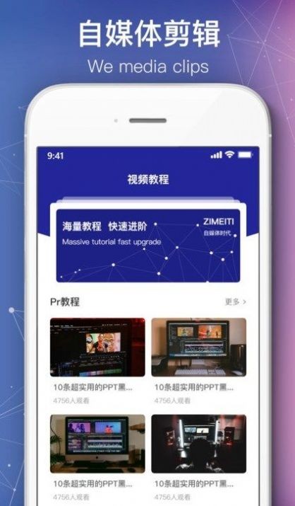 绘声绘影手机版中文