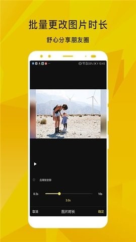 香草视频qkspapp