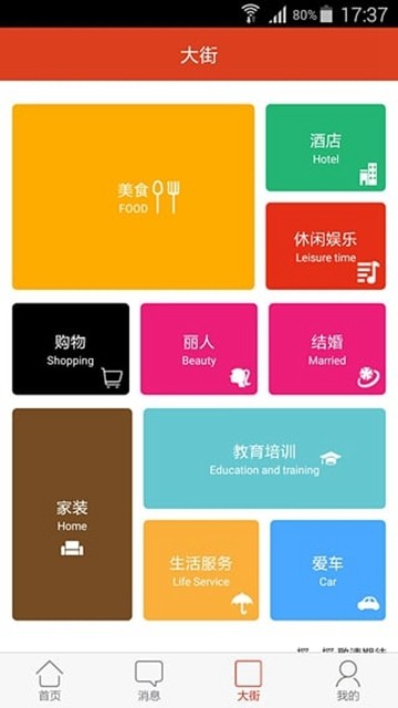 小巷