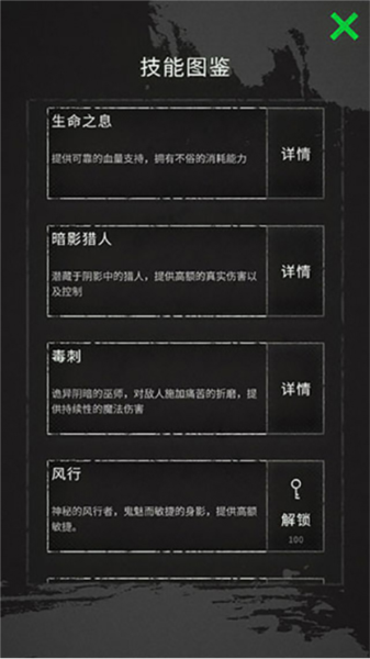 命运岛内置菜单版