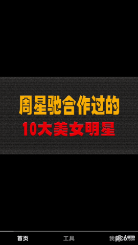 嗨皮短视频极速版