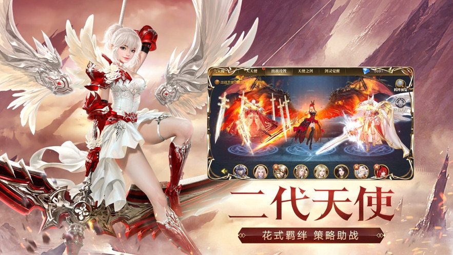 神谕幻想之斗龙勇者