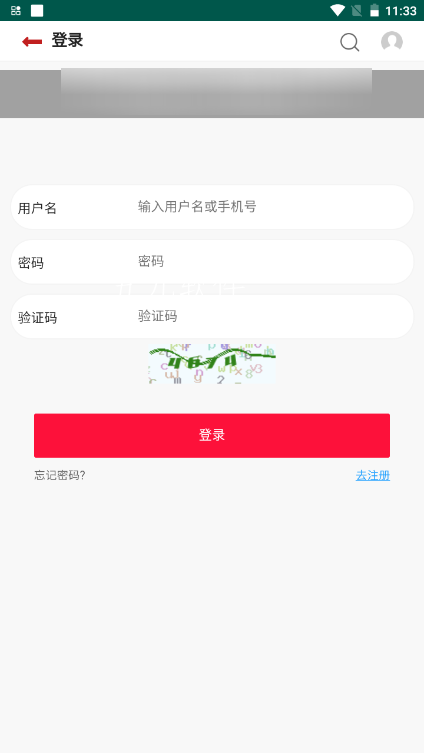 星辰漫画