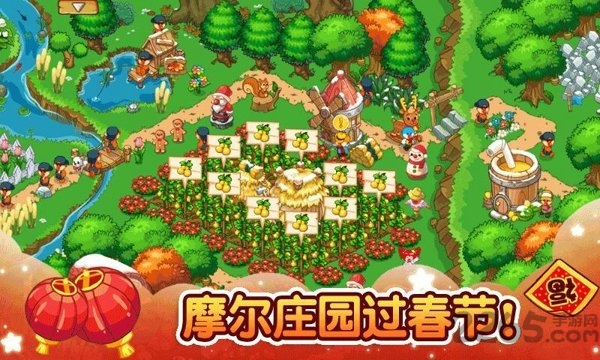 摩尔庄园官服