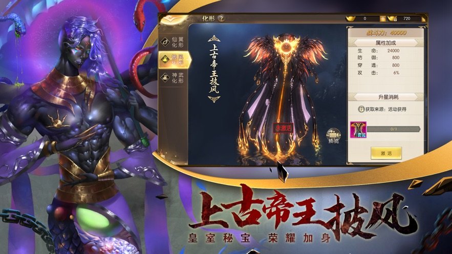 幽冥神墓