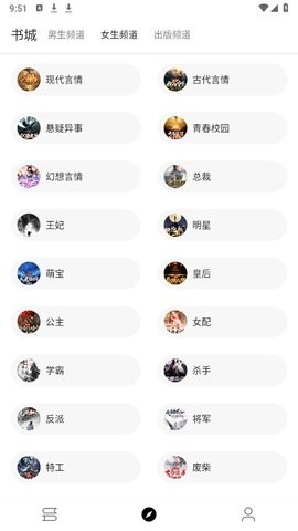 蜜桃小说app