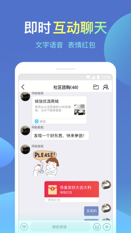城信
