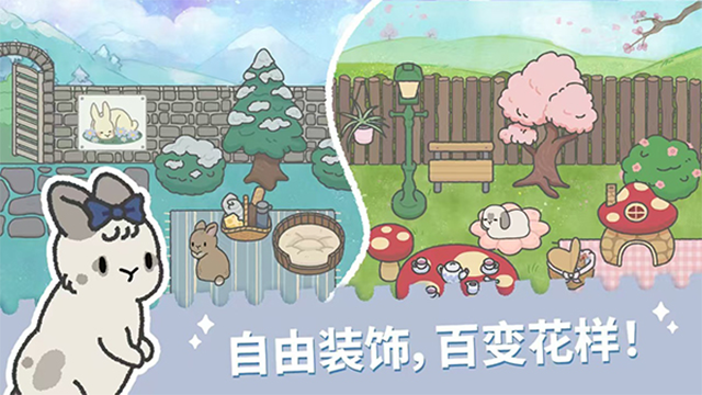 兔兔乐园(Bunny Ha