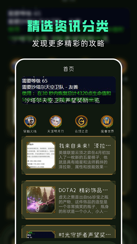 小小手游助手