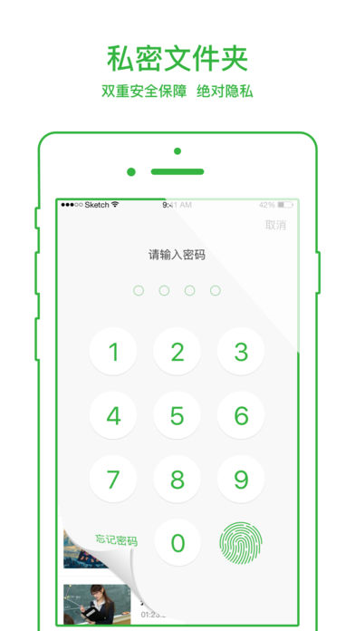 嘟嘟影音1.8