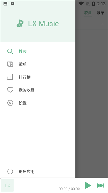 lxmiusc