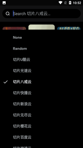 松鼠TV电视版
