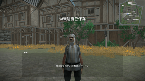 骑战烈火之剑内置菜单版