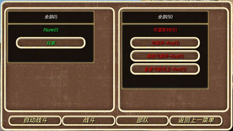 钢铁之躯无限血无限金币版无限兵