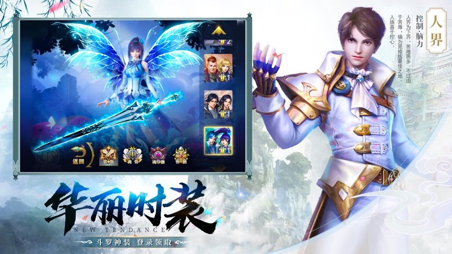 幻境仙劫
