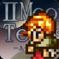 月亮眼泪2(moon tears2)