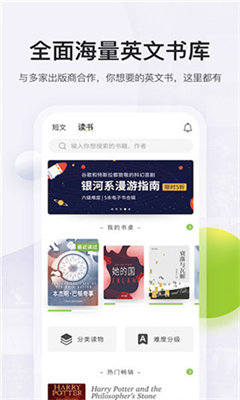好分数4.0教师版下载