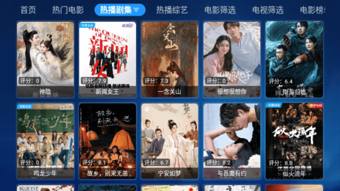 拾光宝盒TV版