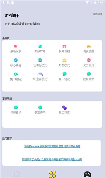 小也画质(永久有效)下载