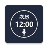 语音报时闹钟