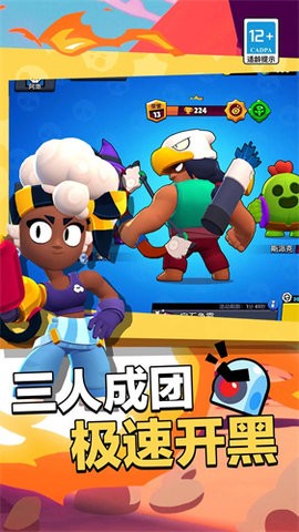 荒野乱斗云无限时间版