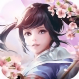 仙梦云歌官方版