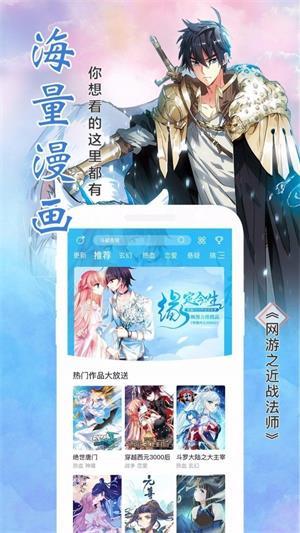 喵绅hcmoic士网页版