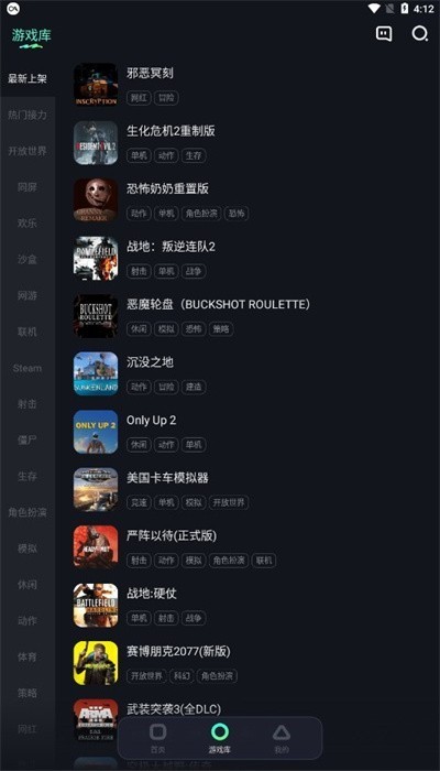 米他云电脑无限时间版