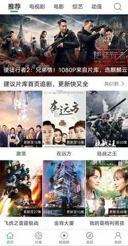 大象视频app