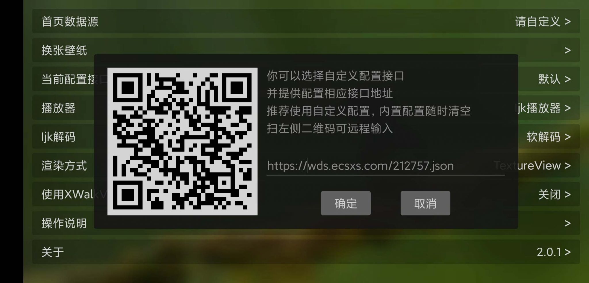 猫影视手机版