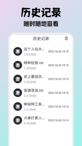 小小阅读app