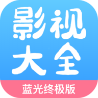 七七影视大全升级版