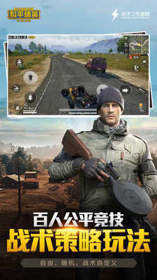 祁白画质助手
