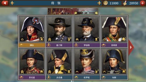 欧陆战争6最新版本