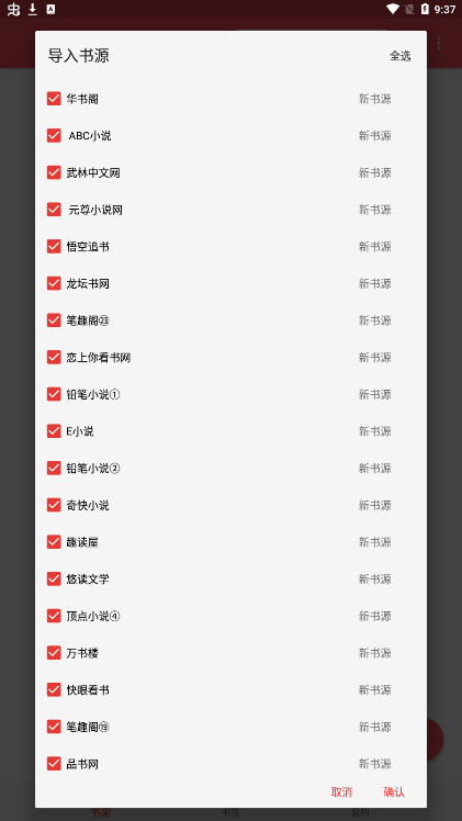 心动阅读
