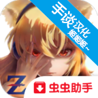 感染少女2终末之人单机内购菜单版
