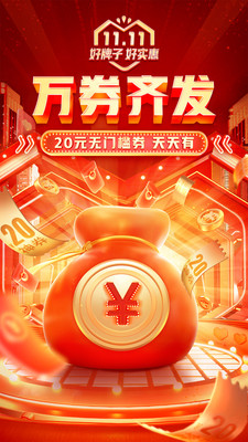 拼多多下载安全
