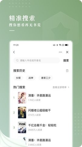 新草小说无限书币版
