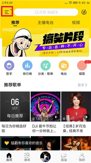 使用方法截图1