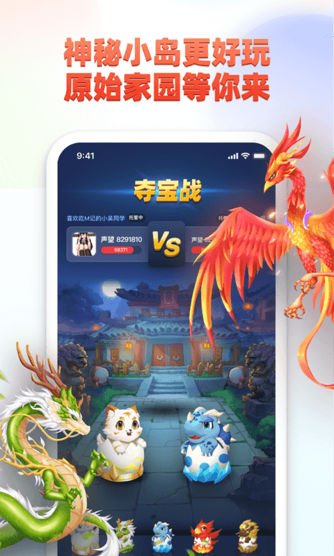 漫画岛官网