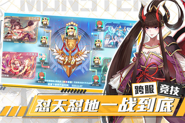 出发吧妖怪无限钻石版