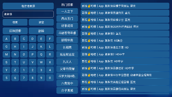 花瓣雨影视图片8